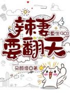 乌龙院