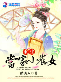 粉红菠萝上班族的爱情