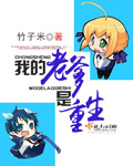 枪声