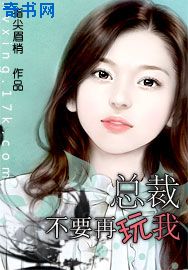 亡命徒与天使