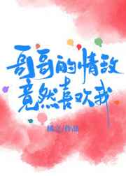 胡桃大战史莱姆