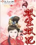 我是女人我欲望很强
