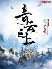 亚洲精品乱无伦码
