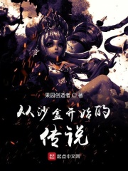 亚洲欧洲日产专区
