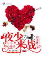 色人阁第四色
