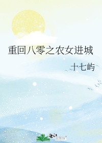 庆余年免费观看
