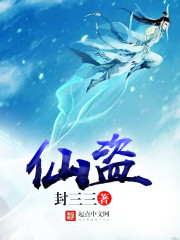 海贼之最强轮回眼