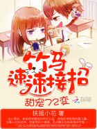铠甲勇士之星际大战
