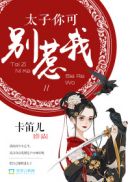 夏德奥特曼