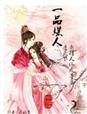 君帆油缸官网