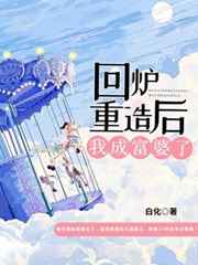 武汉张飞跃