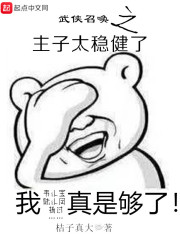 第十七章父子乱三女上