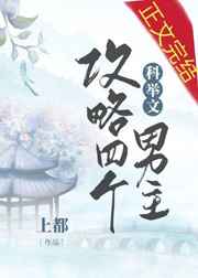 我玩过的几个老太婆