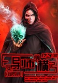 如云阁yy小说无弹窗