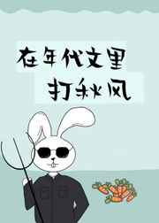 魔道祖师番外txt百度网盘