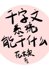 五号特工
