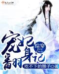 失禁尿翻白爽h(男男)