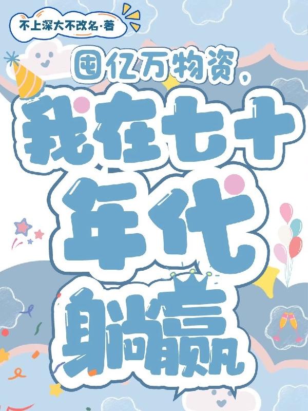 龙之战2