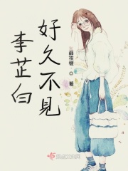 比少女的心更好看的书是什么