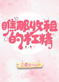 欢乐颂4演员表全部