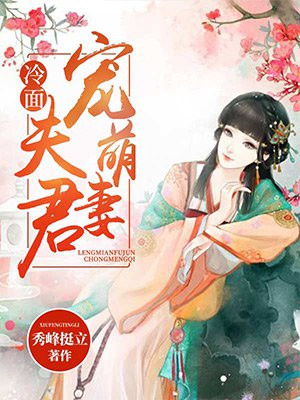 鲤鱼乡撞击敏感点跪趴