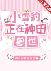 欢欲后宫录