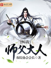 浪蹄子真会摇