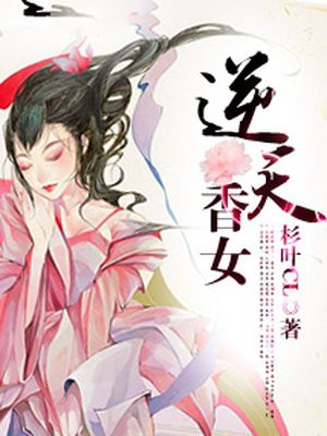 征服豪门贵妇苏晚