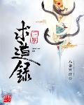 天堂mv手机在线mv观看