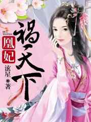 李珊林超陈婷的小说名字反客为主