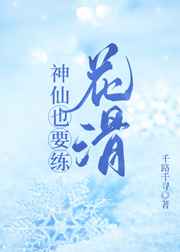 逃婚驸马gl免费阅读