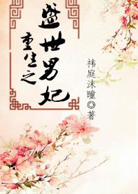方天画戟图片