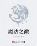 513热点动态图网