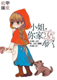 万思维的老婆