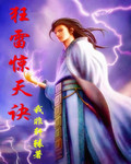 原罪少女