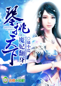 美女邪恶色gif动态图