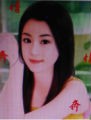 7y7y玛雅地址