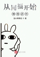 别闹