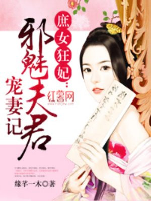重生玩遍中日韩女明星小说