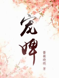 搪瓷是什么材质