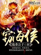 假面骑士平成永恒