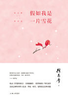 相对湿度小说免费全