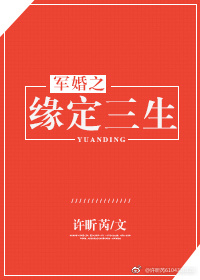 玉麟传奇