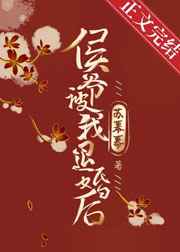 激荡青春wij