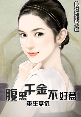 电击直肠
