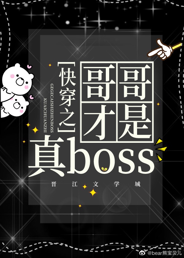 飞驰人生迅雷