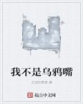 风流村医小说在线全集
