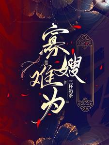 楚乔传2