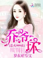 一路向西m3u8
