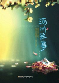 2024色花堂在线